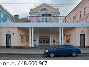 Рыбинский драматический театр. Город Рыбинск, Ярославская область, Россия (2024 год). Редакционное фото, фотограф Елена Коромыслова / Фотобанк Лори
