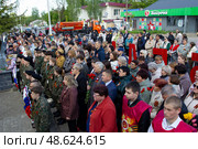 Люди на митинге в День Победы село Гордеевка, Брянская область. Редакционное фото, фотограф Дмитрий Неумоин / Фотобанк Лори