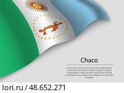Wave flag of Chaco is a state of Argentina. Стоковая иллюстрация, иллюстратор Максим Гребешков / Фотобанк Лори