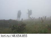 Туристы в тумане. Стоковое фото, фотограф Понкратова Юлия / Фотобанк Лори