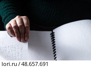 Reading a book in Braille. Стоковое фото, фотограф Светлана Денисова / Фотобанк Лори