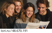 Friends sharing laughter while reading travel brochure. Стоковое AI-видео, аниматор Юрий Поздников / Фотобанк Лори