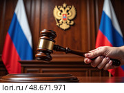 Церемониальный молоток в зале суда во время вынесения приговора. Стоковое AI-изображение, AI-художник Сергей Никифоров-Гордеев / Фотобанк Лори