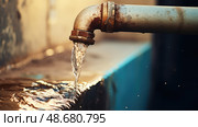 safety lead in water ai generated. Стоковое AI-изображение, AI-художник Vectorwin / Фотобанк Лори