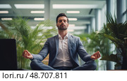 relaxation meditation in office ai generated. Стоковое AI-изображение, AI-художник Vectorwin / Фотобанк Лори