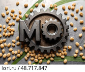 Пищевая добавка Молибден (Mo) / Molybdenum (Mo) Стоковое AI-изображение, AI-художник Александр Селезнев / Фотобанк Лори