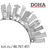 Outline Doha Qatar City Skyline with Modern Buildings and copy space Isolated on White. Illustration. Doha Cityscape with Landmarks. Стоковая иллюстрация, иллюстратор Игорь Сорокин / Фотобанк Лори