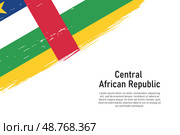 Grunge styled brush stroke background with flag of Central Afric. Стоковая иллюстрация, иллюстратор Максим Гребешков / Фотобанк Лори