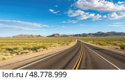 landscape road median ai generated. Стоковое AI-изображение, AI-художник Vectorwin / Фотобанк Лори
