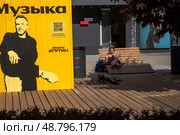 Вид на территорию общественного городского пространства "Хлебозавод №9" в городе Москве летним солнечным днем , Россия. Редакционное фото, фотограф Николай Винокуров / Фотобанк Лори
