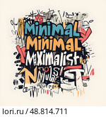 Sticker displaying minimal and maximal design concepts in bold colors. Стоковое AI-изображение, AI-художник Андрей Знаменский / Фотобанк Лори