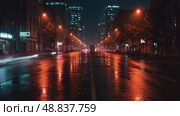 City street with wet asphalt reflecting lights at night. Стоковое AI-видео, аниматор KATERINA AI / Фотобанк Лори