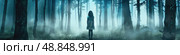 A lone girl stands in a dense forest, shrouded in fog. The trees loom tall and imposing, their branches reaching up towards the sky. The atmosphere is eerie and mysterious. Стоковое AI-изображение, AI-художник Данила Большаков / Фотобанк Лори
