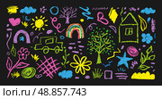 Doodle Kids Flowers, Cloud, Squiggles, Heart, Tree, Sun, Rainbow Hand Drawn With Charcoal Pencil Different Colors. Children's Drawings With Chalk, Strokes, House, Plants, Grass on Black Background. Редакционная иллюстрация, иллюстратор Tosunyan Lusine / Фотобанк Лори