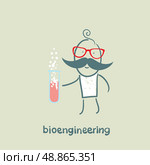 bioengineer holding a test tube. Стоковая иллюстрация, агентство Ingram Publishing / Фотобанк Лори