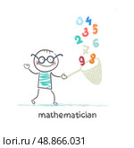 mathematician catches a butterfly net figures. Стоковая иллюстрация, агентство Ingram Publishing / Фотобанк Лори