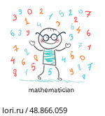 mathematician is the rain of numbers. Стоковая иллюстрация, агентство Ingram Publishing / Фотобанк Лори