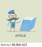 Police reads the book. Стоковая иллюстрация, агентство Ingram Publishing / Фотобанк Лори