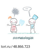 stomatologist says to the patient, who is holding a bad tooth. Стоковая иллюстрация, агентство Ingram Publishing / Фотобанк Лори