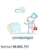 stomatologist goes to the aching tooth, which lies on a bed. Стоковая иллюстрация, агентство Ingram Publishing / Фотобанк Лори
