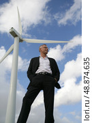 Man and windmill. Стоковое фото, агентство Ingram Publishing / Фотобанк Лори