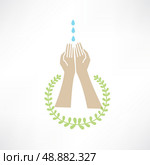 water dripping on your hands around which leaves icon. Стоковая иллюстрация, агентство Ingram Publishing / Фотобанк Лори