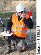 geometer. Стоковое фото, агентство Ingram Publishing / Фотобанк Лори