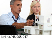 Real-estate agency. Стоковое фото, агентство Ingram Publishing / Фотобанк Лори