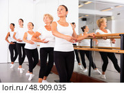Group of women doing ballet dance moves. Стоковое фото, фотограф Яков Филимонов / Фотобанк Лори