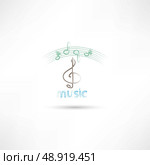 treble clef and music. Стоковая иллюстрация, агентство Ingram Publishing / Фотобанк Лори