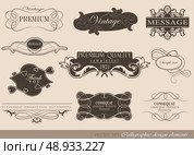 calligraphic design elements, page decoration and labls / vector set. Стоковая иллюстрация, агентство Ingram Publishing / Фотобанк Лори
