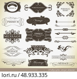 calligraphic design elements and page decoration/ vector set. Стоковая иллюстрация, агентство Ingram Publishing / Фотобанк Лори