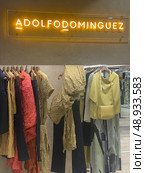 Adolfo Dominguez store with crinkled texture clothing display. Редакционное фото, фотограф Данил Руденко / Фотобанк Лори