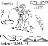 Set of justice symbols (book, column,  pen, scroll of parchment) and Femida - a goddess of justice. Стоковая иллюстрация, агентство Ingram Publishing / Фотобанк Лори