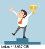 Happy businessman character won trophy success celebration vector illustration. Стоковая иллюстрация, агентство Ingram Publishing / Фотобанк Лори