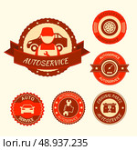 Car auto service labels badges emblems set isolated vector illustration. Стоковая иллюстрация, агентство Ingram Publishing / Фотобанк Лори