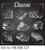 Chalk board cut sliced cheese assortment decorative icons set vector illustration. Стоковая иллюстрация, агентство Ingram Publishing / Фотобанк Лори