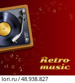 Vintage retro vinyl record player or gramophone poster with music notes and treble clef background vector illustration. Стоковая иллюстрация, агентство Ingram Publishing / Фотобанк Лори