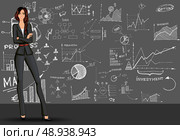 Young beautiful long legged  business woman against the doodle style  sketch background in formal suit vector illustration. Стоковая иллюстрация, агентство Ingram Publishing / Фотобанк Лори