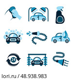 Car wash auto cleaner 24h service isolated icons vector illustration. Стоковая иллюстрация, агентство Ingram Publishing / Фотобанк Лори