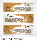 Horizontal retro black strong coffee aroma banners set with beans grinder and coffeepot doodle handdrawn vector illustration. Стоковая иллюстрация, агентство Ingram Publishing / Фотобанк Лори