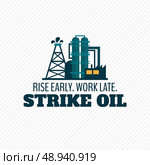 Industrial crude oil petroleum refinery complex plant chemical processing unit with extensive piping  slogan poster vector illustration. Стоковая иллюстрация, агентство Ingram Publishing / Фотобанк Лори