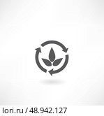 arrow icon around the plant. Стоковая иллюстрация, агентство Ingram Publishing / Фотобанк Лори