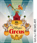 Magic traveling circus tent fantastic show announcement vintage poster with elephans and aerialist acrobat performance vector illustration. Стоковая иллюстрация, агентство Ingram Publishing / Фотобанк Лори