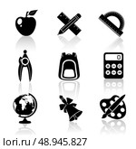 Black school education icons set of drawing compasses backpack calculator isolated vector illustration. Стоковая иллюстрация, агентство Ingram Publishing / Фотобанк Лори