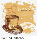 Sketch gentlemen accessory vintage background. Hand drawn men illustration. Стоковая иллюстрация, агентство Ingram Publishing / Фотобанк Лори