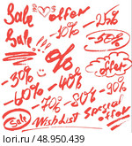 Set of handwritten words sale, special offer and numerals 0-9% - calligraphic Elements for fashion or retail Design in grunge style. Стоковая иллюстрация, агентство Ingram Publishing / Фотобанк Лори