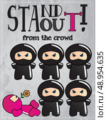 Card with cute cartoon ninja characters with a message to be unique and stand out from the crowd, vector. Стоковая иллюстрация, агентство Ingram Publishing / Фотобанк Лори