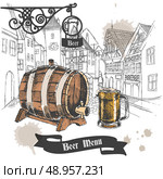 Beer bar retro style menu design advertising poster with oak barrel and full mug sketch vector illustration. Стоковая иллюстрация, агентство Ingram Publishing / Фотобанк Лори