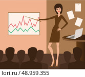 Business meeting. Стоковая иллюстрация, агентство Ingram Publishing / Фотобанк Лори